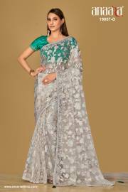 Tathastu  ANAARA DN 19006 TO 19008